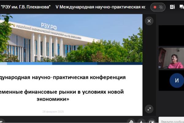 ППС, СОТРУДНИКИ И ОБУЧАЮЩИЕСЯ УНИВЕРСИТЕТА КРМУ ПРИНЯЛИ УЧАСТИЕ В МЕЖДУНАРОДНОЙ НАУЧНО-ПРАКТИЧЕСКОЙ КОНФЕРЕНЦИИ